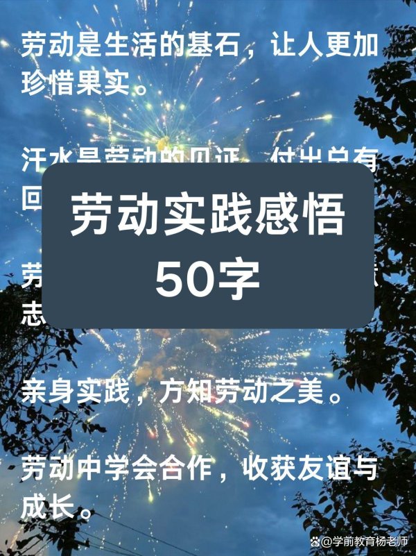 kaiyun官方网站感受就业带来的沸腾😄-云开全站app网页版官方入口